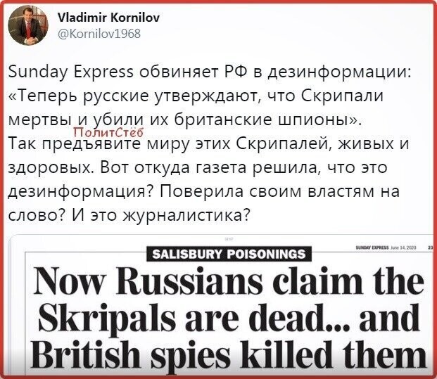 Политические комментарии из инета