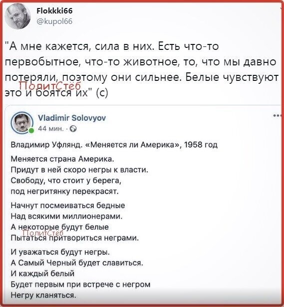 Политические комментарии из инета
