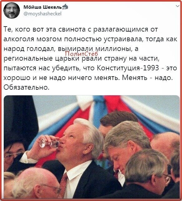 Политические комментарии из инета