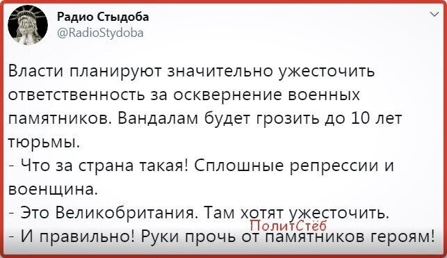 Политические комментарии из инета