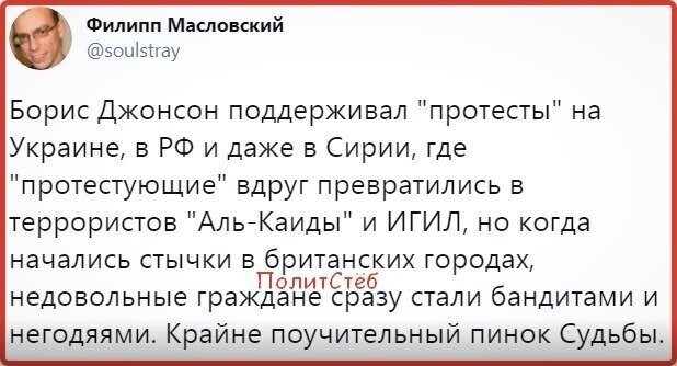 Политические комментарии из инета