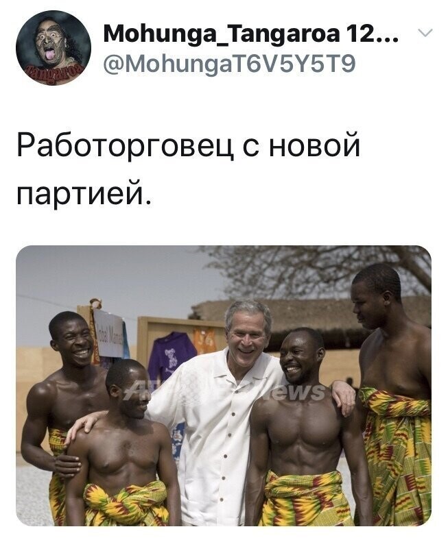 Политические комментарии из инета