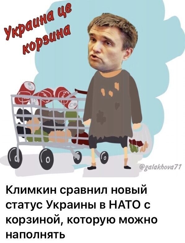 Политические комментарии из инета