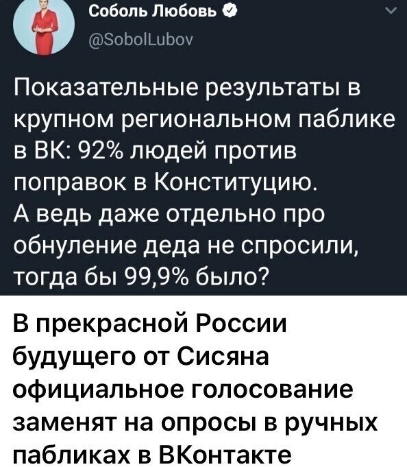 Политические комментарии из инета