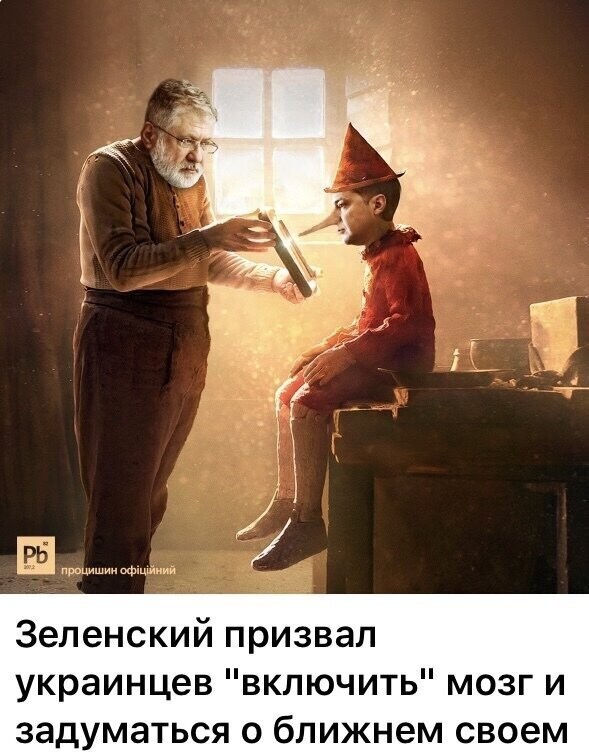 Политические комментарии из инета