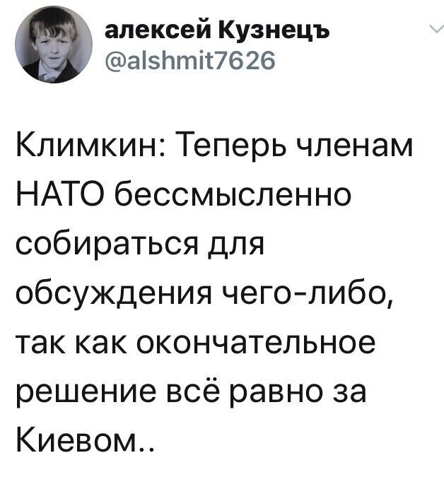 Политические комментарии из инета