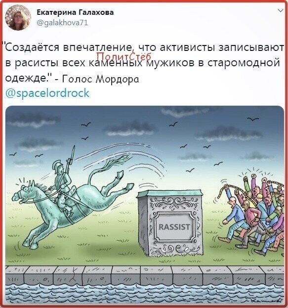 Политические комментарии из инета