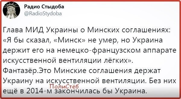 Политические комментарии из инета