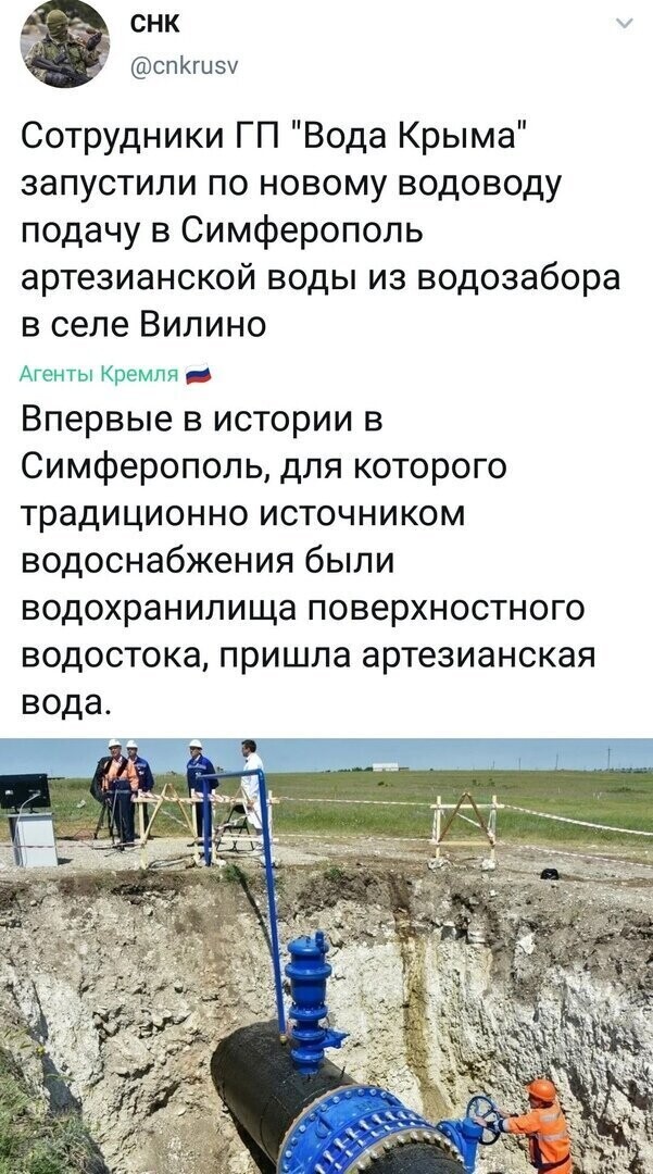 Политические комментарии из инета