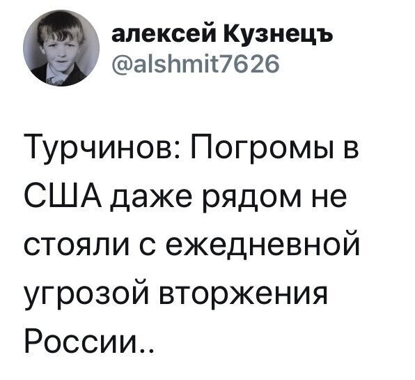 Политические комментарии из инета
