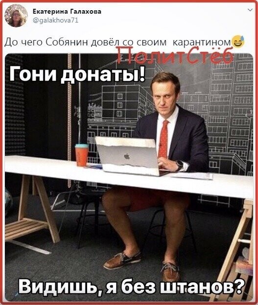 Политические комментарии из инета