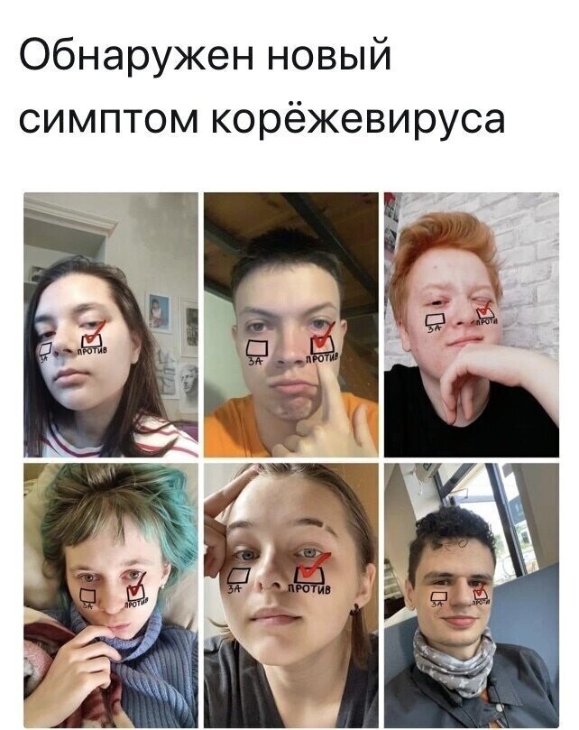 Политические комментарии из инета