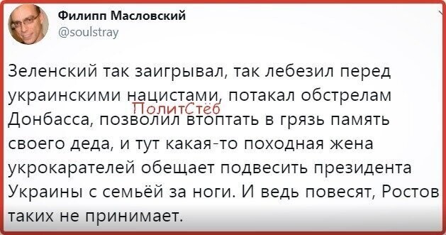 Политические комментарии из инета