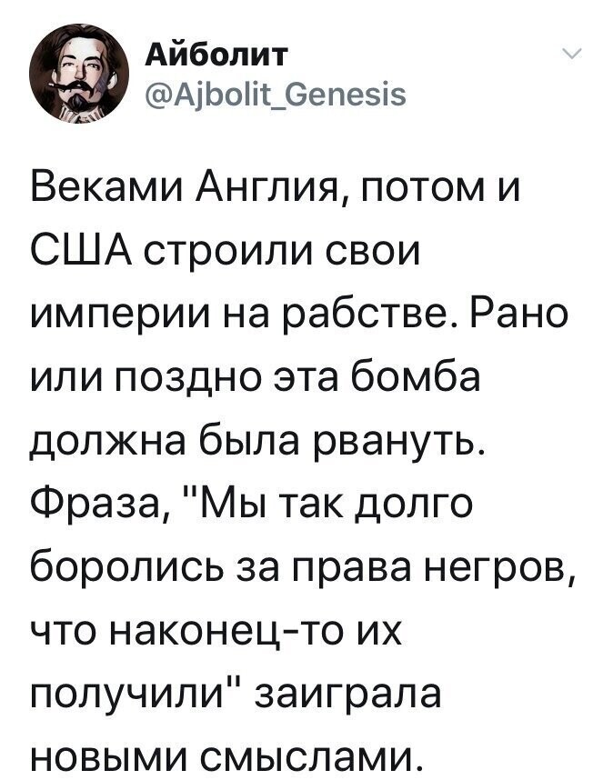 Политические комментарии из инета