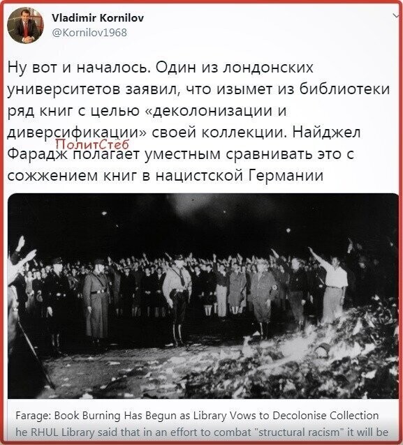 Политические комментарии из инета