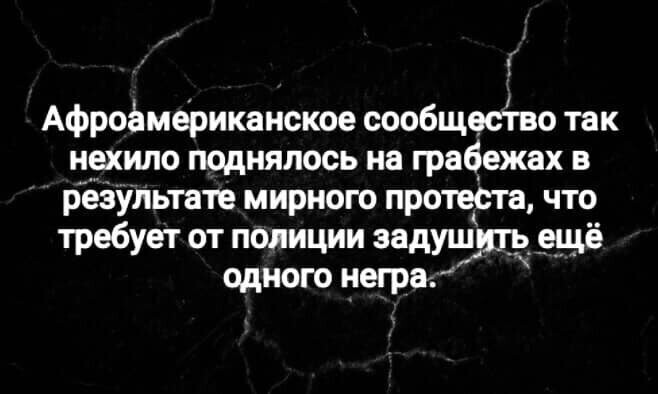 Политические комментарии из инета