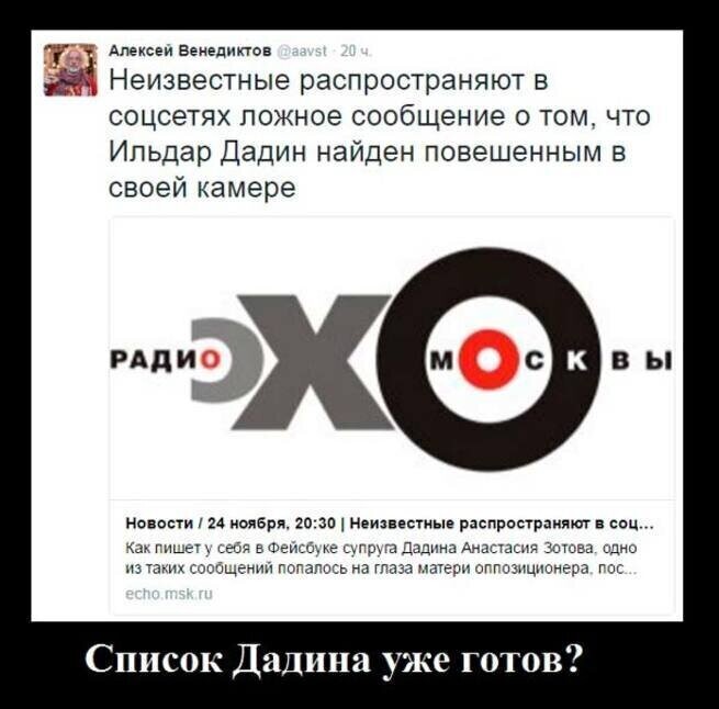 Парни , подскажите , кто это?