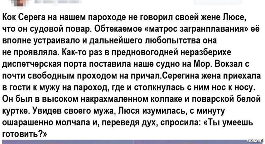 Солянка