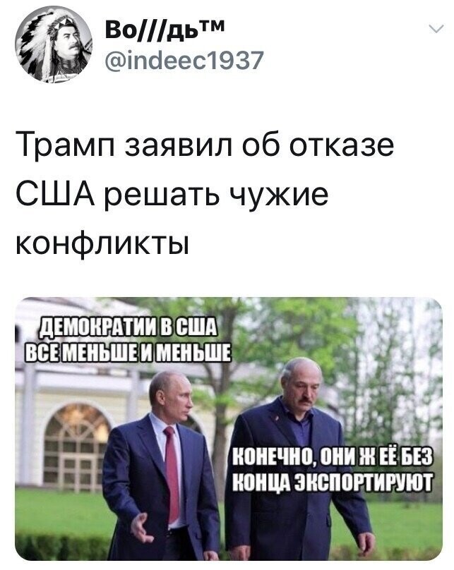 Политические комментарии 2