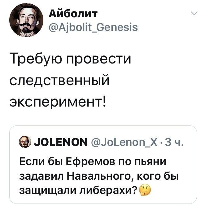 Политические комментарии 2