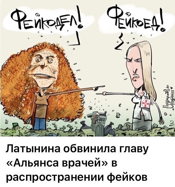 Политические комментарии 2