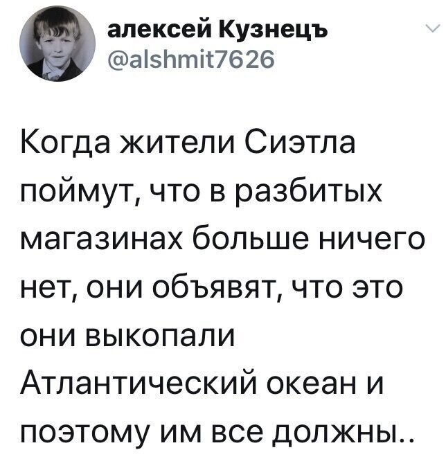Политические комментарии 2