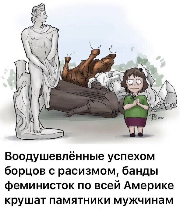 Политические комментарии 2