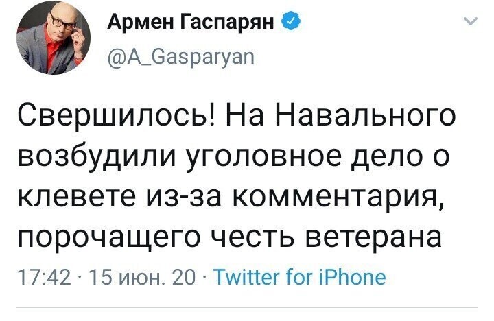 Политические комментарии 2