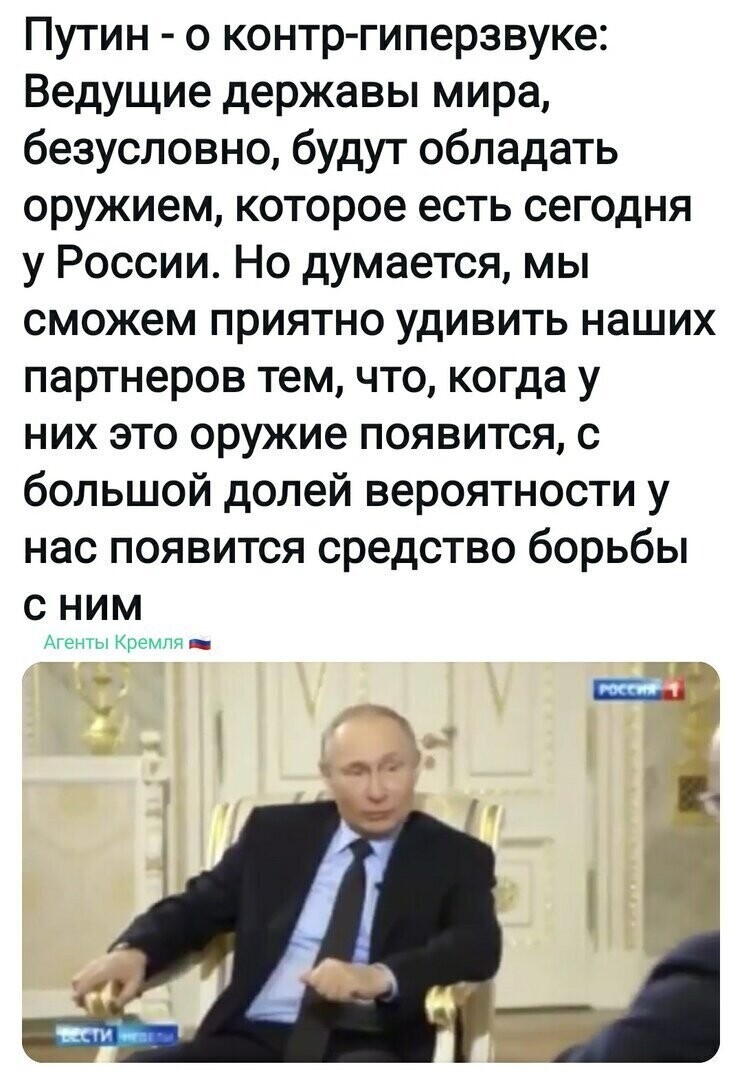 Политические комментарии 2