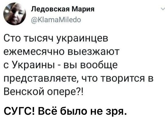 Политические комментарии 2