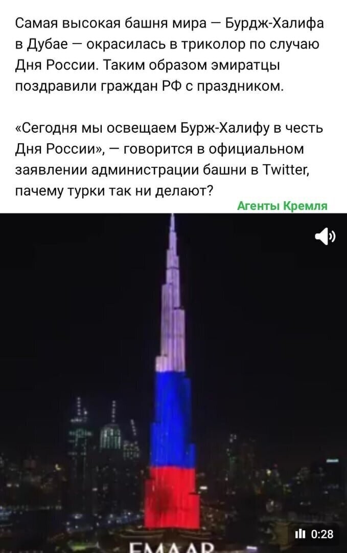 Политические комментарии 2