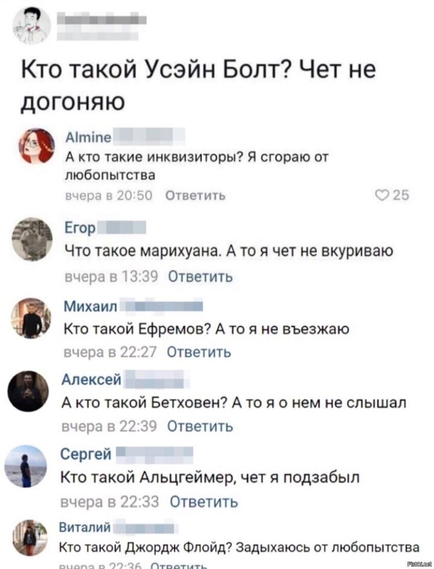 Солянка