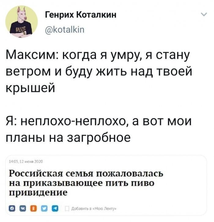 Смешные твиты, смс и комментарии из социальных сетей 