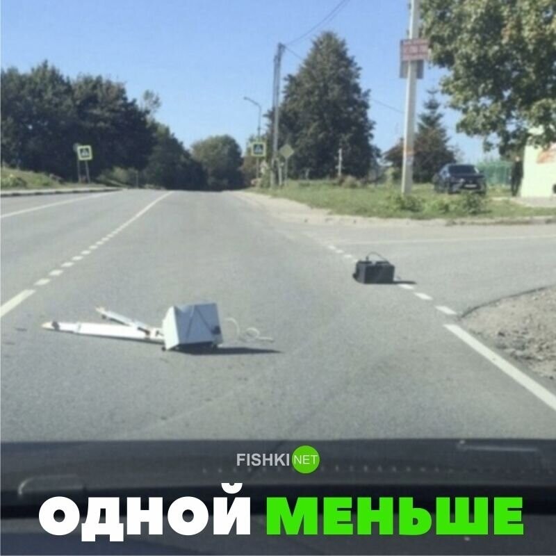 Одной меньше