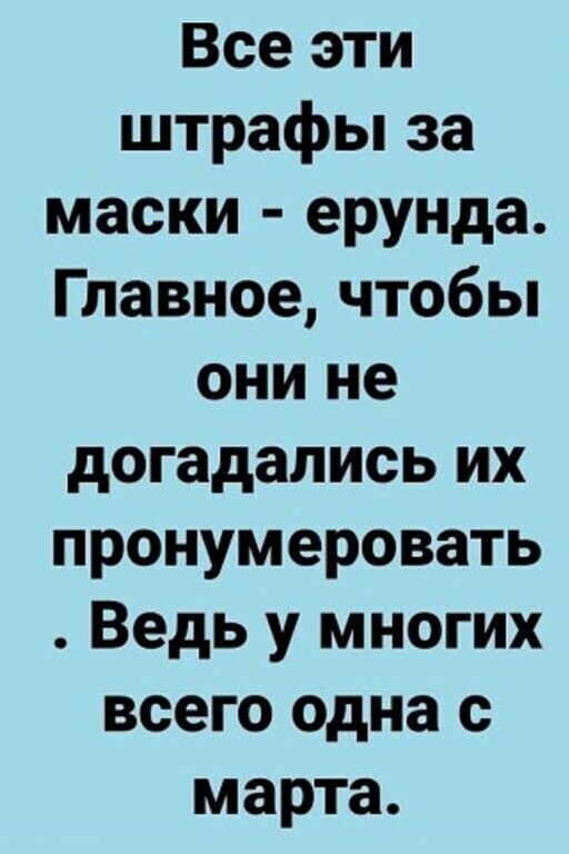 Прикольные и смешные картинки от Димон за 16 июня 2020 17:38