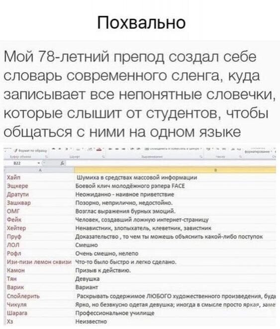 Прикольные и смешные картинки