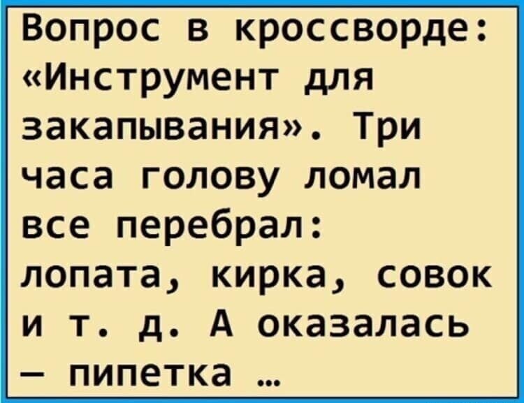 Смешные картинки и не очень