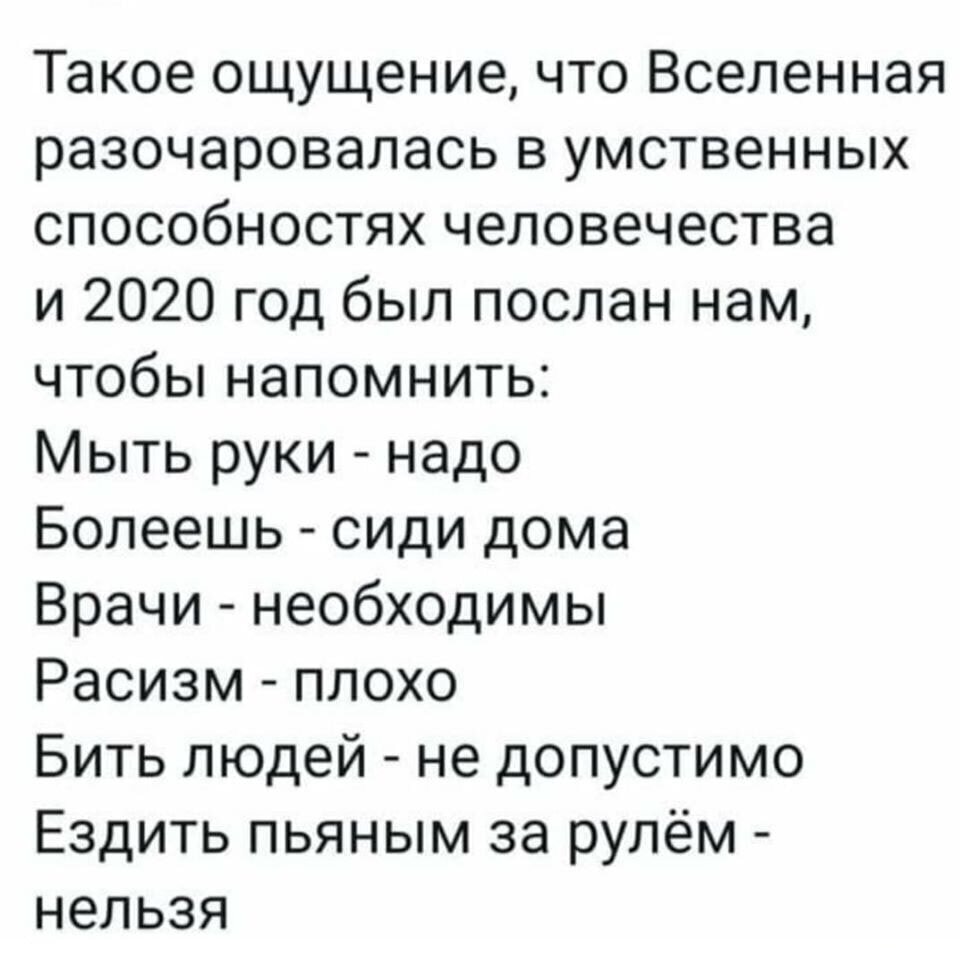 Смешные картинки и не очень от Aleksandr за 17 июня 2020 15:56