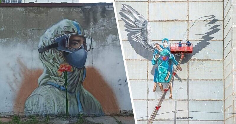Спасибо врачам: невероятные граффити из российских регионов, посвященные мужеству и профессионализму