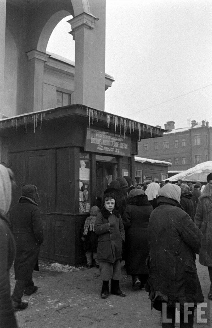 Москва, март 1947. Часть 2