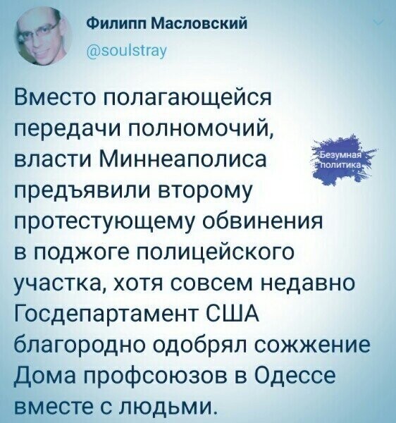 Политические комментарии из инета