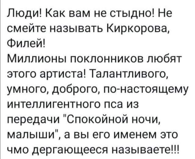 Политические комментарии из инета
