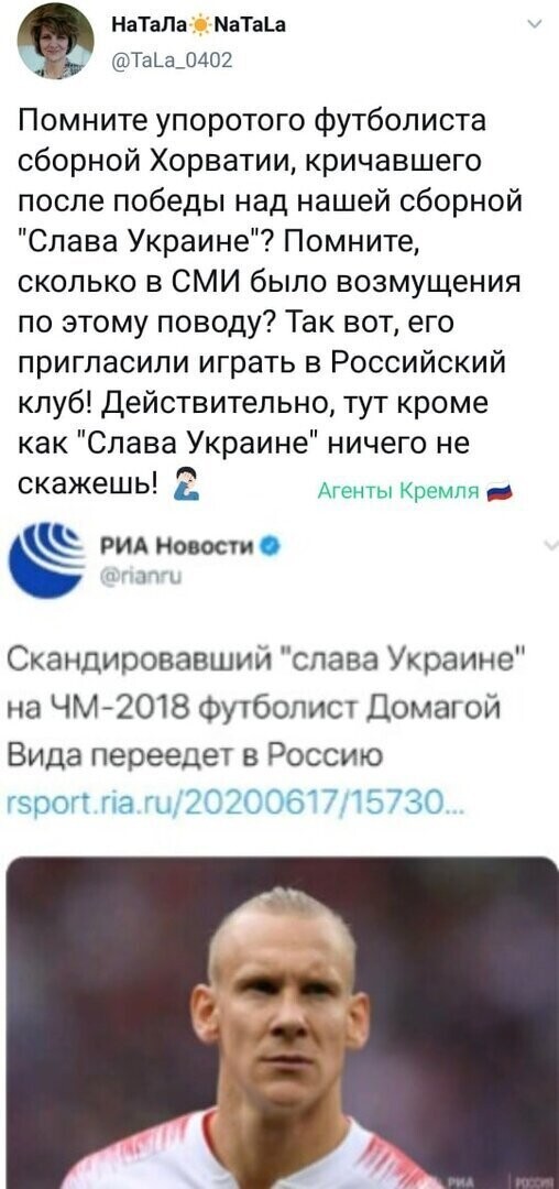 ЭТО ЧТО ЗА ...? ИЛИ КАК ТАК - ТО ?