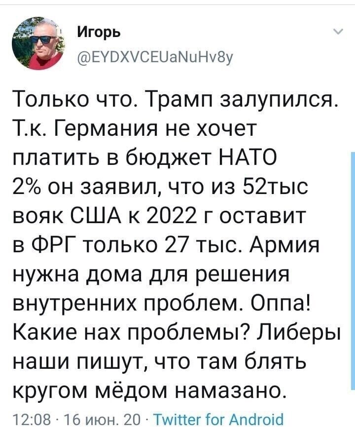 Политические комментарии из инета