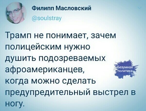 Политические комментарии из инета