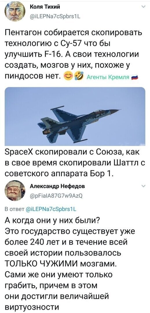 Политические комментарии из инета