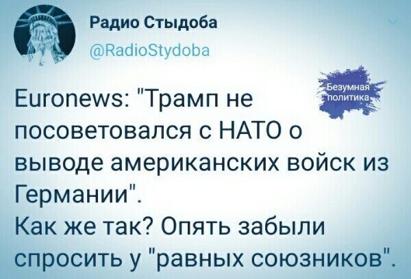 Политические комментарии из инета