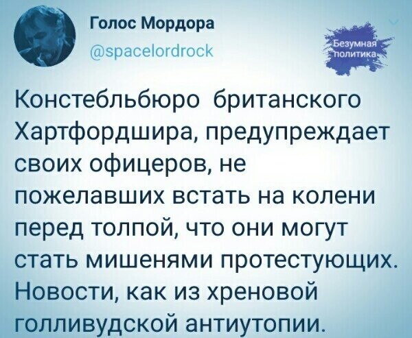 Политические комментарии из инета