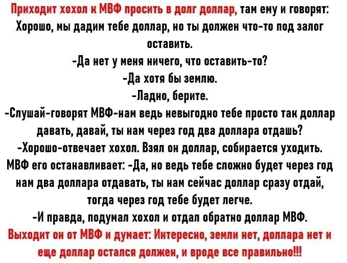 Политические комментарии из инета