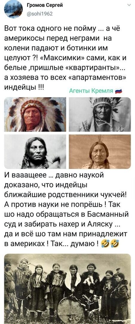 Политические комментарии из инета
